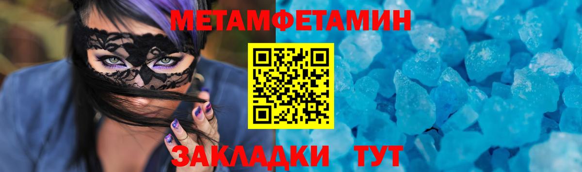 Новодвинск  Амфетамин  Вход с VPN  Amphetamine Розовый 