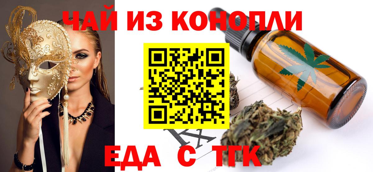 Canna-Cookies конопля Новодвинск