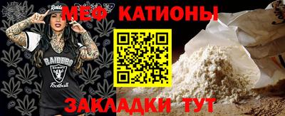 винт Рыбинск