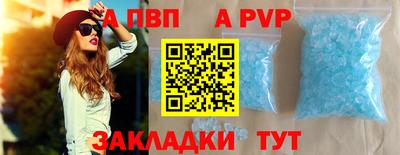 винт Рыбинск