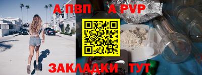 мяу мяу кристалл Рузаевка
