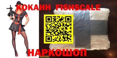 мяу мяу кристалл Рузаевка