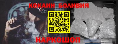 винт Рыбинск