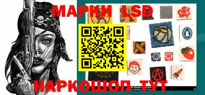 винт Рыбинск