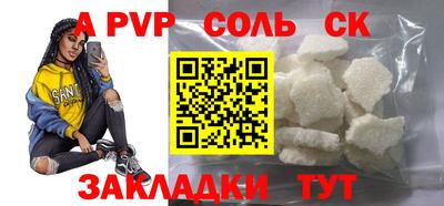 винт Рыбинск