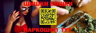 винт Рыбинск