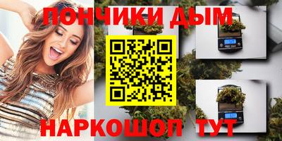 мяу мяу кристалл Рузаевка
