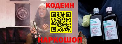 мяу мяу кристалл Рузаевка