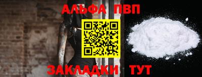 a pvp Рязань