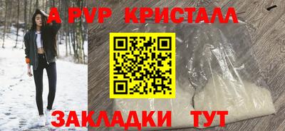 a pvp Рязань