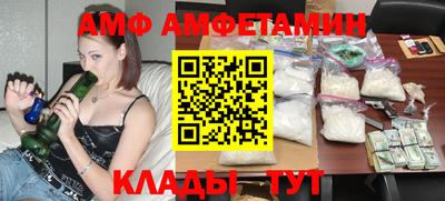 винт Рыбинск