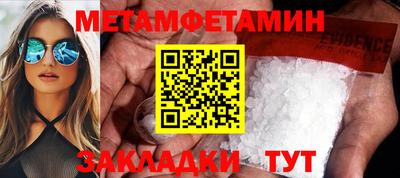 винт Рыбинск
