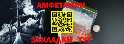 винт Рыбинск