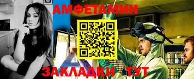 мяу мяу кристалл Рузаевка
