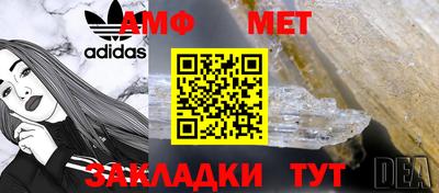 мяу мяу кристалл Рузаевка