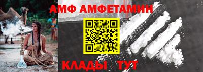 винт Рыбинск