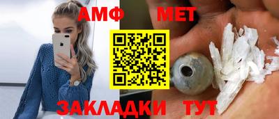 винт Рыбинск