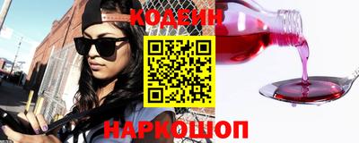 мяу мяу кристалл Рузаевка