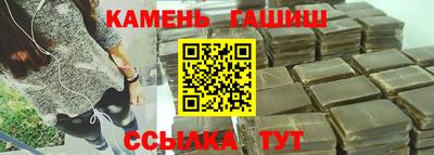 мяу мяу кристалл Рузаевка