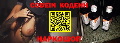 винт Рыбинск