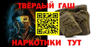 винт Рыбинск