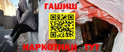 винт Рыбинск