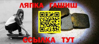 мяу мяу кристалл Рузаевка