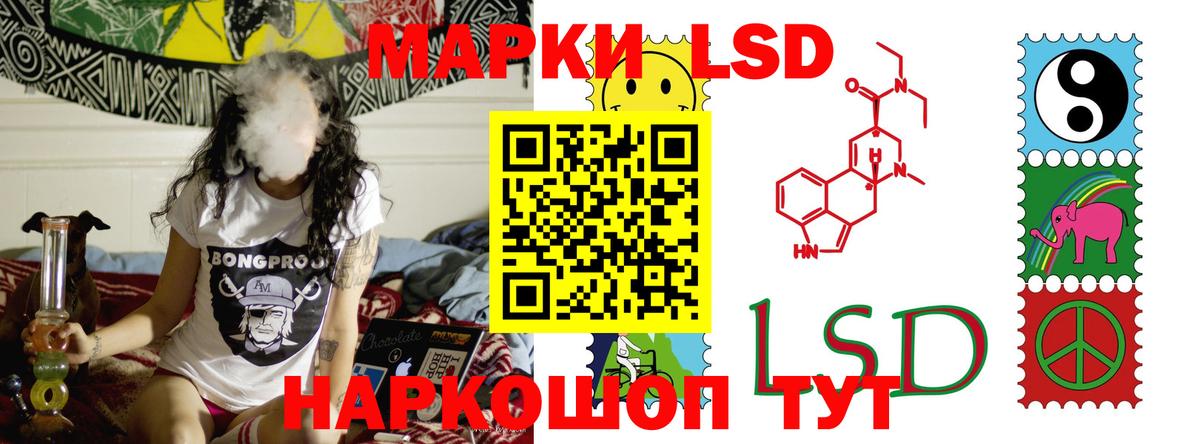 LSD-25 экстази ecstasy Новодвинск