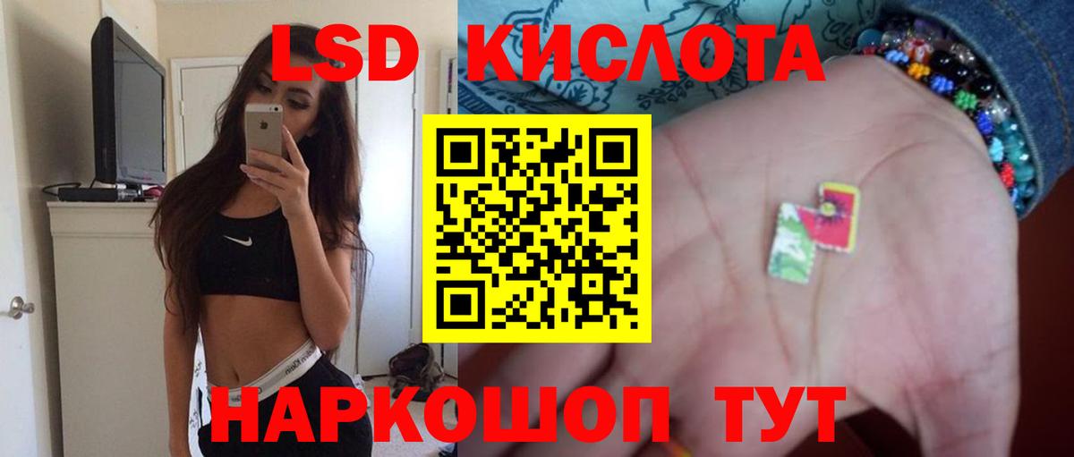 Новодвинск  ЛСД экстази кислота  ЛСД экстази кислота  Вход с VPN 