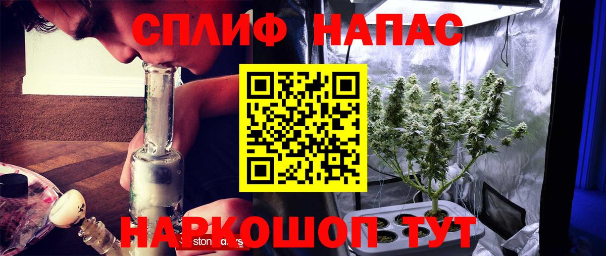 Каннабис гибрид  Канабис планчик  МАРИХУАНА конопля  Вход с VPN  Новодвинск 